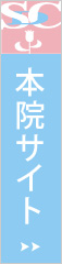 坂口歯科クリニック